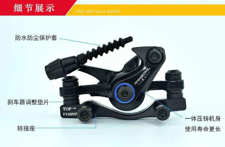 碟刹器多色r_04_看图王