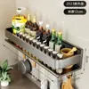 Estante de Almacenamiento de Cocina Montado en la Pared Sin Taladro Soporte para Cuchillos de Acero Inoxidable Estante de Almacenamiento de Condimentos de Múltiples Capas