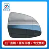 51167291220 51167291219 es adecuado para lente de espejo retrovisor BMW X3X4X5X7 lente de espejo retrovisor F15