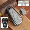 Aplicável ao Conjunto de Chaves Changan CS75plus Escape/cs55/cs35plus Fivela univ/unid Auchan X5/X7