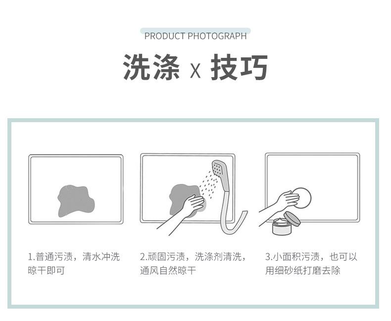 2-软硅藻垫_24.jpg