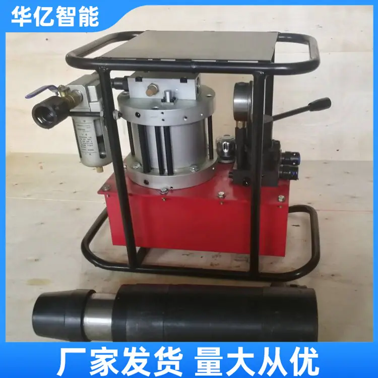 气动锚索张拉机具 华亿10