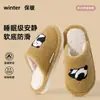 Chinelos de algodão com estampa de panda para mulheres, novo estilo de inverno 2026, para casa, com sola grossa, antiderrapantes, de pelúcia, quentes e confortáveis, chinelos de algodão para homens