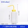 Lavador de Botellas de Plástico de Boca Ancha, Botella de Spray de Plástico de Boca Grande, Botella de Enjuague en Ángulo, Botella de Limpieza, Botella Sopladora, Botella Lavadora