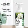 Desodorante de Interior para Eliminar el Olor a Orina con un Rico Aroma a Gardenia para Dormitorio, Residencia Estudiantil, Baño y WC para Eliminar Olores y Refrescar el Aire