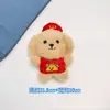 Colgante Pequeño de Regalo Puesto de Boda Muñeca de Peluche Linda Evento de Catering Colgante Chirriante Muñeca Pequeña