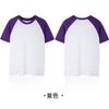 Venta al por mayor de camisetas de manga corta raglán de algodón para niños y adultos, uniformes de clase de rendimiento para graduación de jardín de infantes, camisetas de algodón para niños y niñas de color sólido