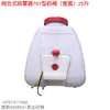 767 768 Modelo Mochila de Jardín Pulverizador Motorizado Tanque Químico con Tapa Filtro Tanque de Almacenamiento de Agua de Plástico 25 Litros