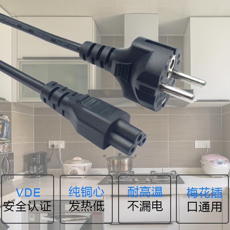 两插+C5梅花尾-1