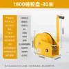 Winch de manivela Junda polipasto manual auto-bloqueante elevador polipasto pequeño doméstico winch de cable de acero máquina de tracción