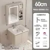 Mueble de baño de piedra sinterizada combinación tocador baño apartamento pequeño balcón integrado lavabo de cerámica montado en la pared