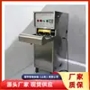 Máquina de Selagem a Vácuo para Embalagem Blister Personalizada com Lama, Aparência Bonita, Máquina de Selagem por Prensagem a Quente Kps-80 Sem Rastreamento
