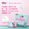 Lenço de papel Sanrio Heart-to-Heart pacote pequeno portátil para levar na bolsa de mão para crianças e estudantes levarem para a escola