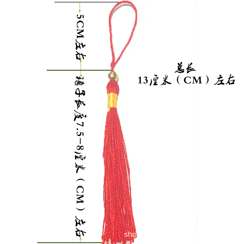 大红绕金黄色穿珠子.jpg