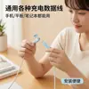 Cabo de carregamento universal para Apple, Android, Huawei, OPPO, Xiaomi, VIVO, com proteção total para evitar quebra e capa protetora para o cabo de dados