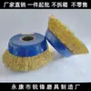 Rueda de alambre de acero tipo tazón 150*22 al por mayor cepillo de alambre de acero cepillo de alambre de acero con recubrimiento de cobre alambre curvo amoladora angular con eliminación de óxido cepillo de pulido para barcos