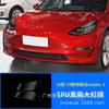 Película protectora para faros traseros Tesla MODELS/X/3, película protectora para faros delanteros Tesla de TPU, color negro ahumado.