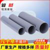 Tubería de Agua Estándar Japonesa PVC-U Gris Claro Plástico Rígido Tubería de Agua JIS Formosa PVC Anticorrosivo Material de Tubería Industrial