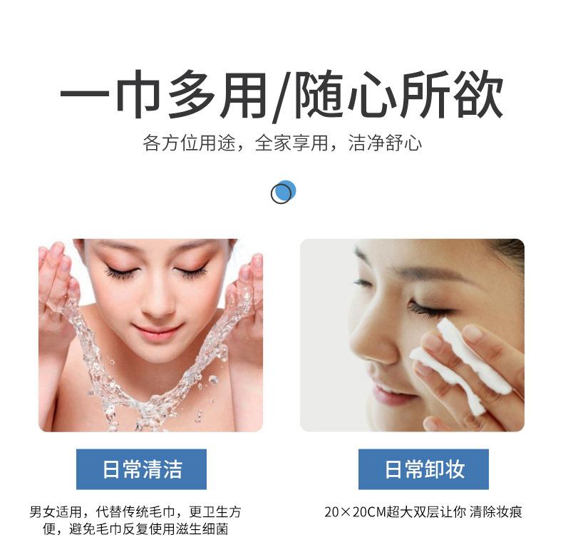 原木棉纤维柔巾_09.jpg