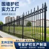 Fabricante de Cercas de Aço Galvanizado de Guangdong, Cercas para Áreas Residenciais e Industriais, Cercas de Isolamento Municipal, Grades para Cercas de Pátio de Vilas