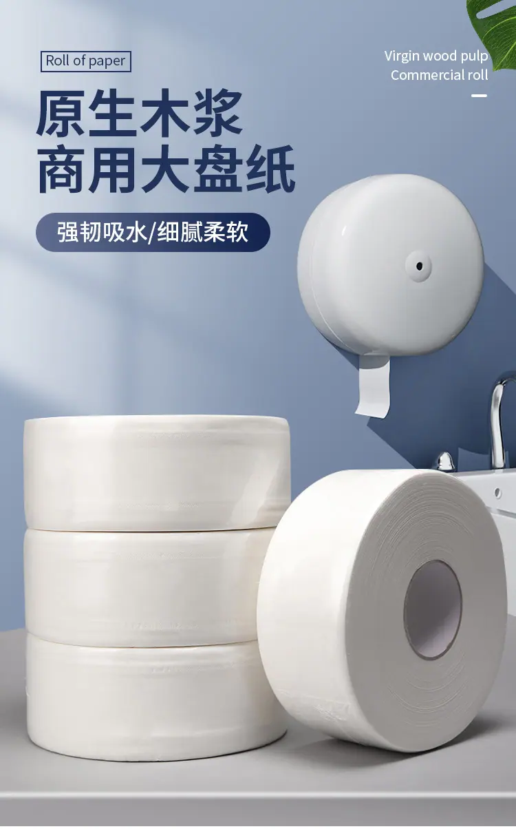 大盘纸(1)_01