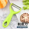 Rallador Pelador de Frutas para el Hogar, Pelador de Frutas y Verduras, Pelador de Papas, Cuchillo Pelador de Manzanas, Cuchillo Pelador de Acero Inoxidable para Cocina