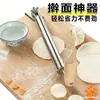 Acero Inoxidable 304 Rodillo Engrosado Rodillo para Masa Uso Doméstico Tamaño Grande Rodillo Lámina de Masa Piel de Empanada Artefacto