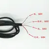 Alambre de Salida del Controlador del Alimentador Vibratorio de Tazón 31S20S Alambre de Haz Óptico Cable de Alimentación Cable del Sensor del Controlador Cableado