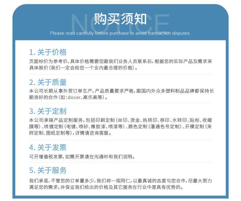 1688详情页中文版-第二版_06.jpg