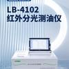 Medidor Inteligente de Contenido de Aceite Espectroscópico Infrarrojo Lubo Lb-4102 Detector de Agua Aceite