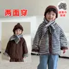 Chaqueta de forro polar para niños, reversible, para niñas y niños, con forro adicional, gruesa, nuevo estilo otoño/invierno 2026, top para bebé