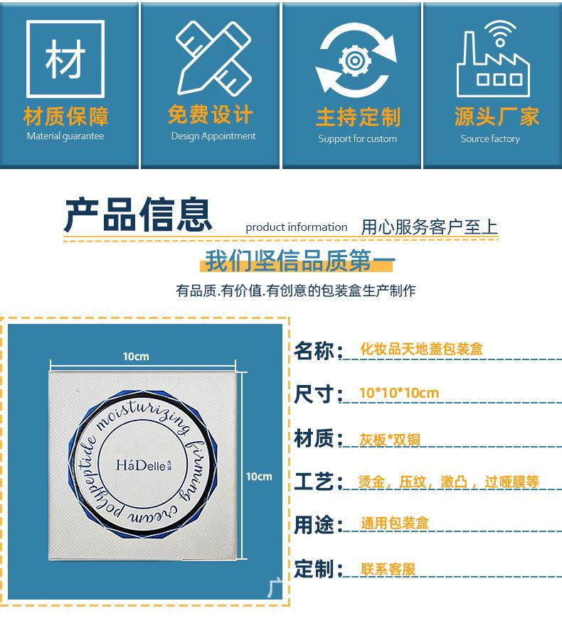 详情页整条_02.jpg
