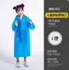 Capa de Chuva Descartável de Viagem Outdoor Adulto Longa Corpo Inteiro Montanhismo Pessoa Única Espessada Viagem Portátil Capa de Chuva