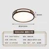 [Transfronterizo] Luminarias para Salas de Estudio, Dormitorios, Salas de Estar Estilo Chino Nuevo, Balcones Nuevos, Comedores y Pasillos - Luminarias de Techo Zhongshan