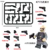 Modelo de peça de arma blocos de montar da Segunda Guerra Mundial boneca brinquedo militar acessórios equipamento para fabricantes de comércio exterior atacado