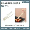 Cuchara para Mermelada de Casa Espátula de Doble Cabeza Cuchillo para Mantequilla Palillos de Silicona de Grado Alimenticio Cuchara Juego de Vajilla Portátil Anti-Caída