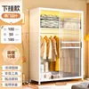 Nuevo Estilo Armario de Acero Puerta Corredera para Dormitorio del Hogar Alquiler Montaje Sencillo Chapa Metálica Apartamento Pequeño Armario Infantil
