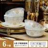 Cuenco de cerámica para uso doméstico, nuevo modelo 2026, hermoso cuenco y plato para la mesa, juego de vajilla de porcelana ósea de lujo ligero Jingdezhen