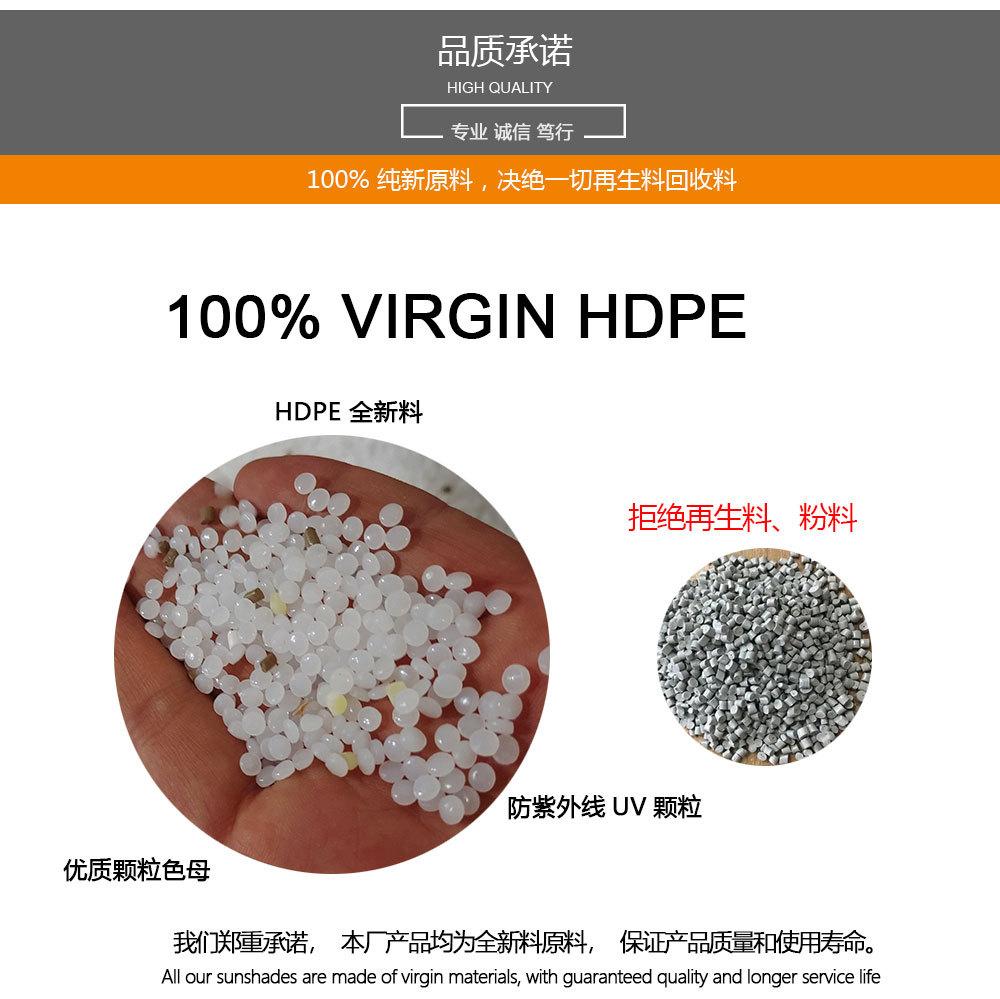 圆丝遮阳网-(3)_13