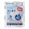 Detergente multiusos japonés para ropa, a base de magnesio, desodorante, limpiador y antibacteriano, en hojas para lavadoras