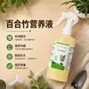Solución Nutritiva Especial Lily Bamboo para Plantas Verdes de Maceta en Casa Fortalecimiento de Raíces Promoción del Crecimiento de Hojas Mejora del Color y Verdor Cuidado de Plantas de Maceta