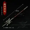 Perfect World Imperador Huangtian Arma Fria de Metal Lança Grande Deus da Guerra Modelo de Liga Arma Ornamento 42cm