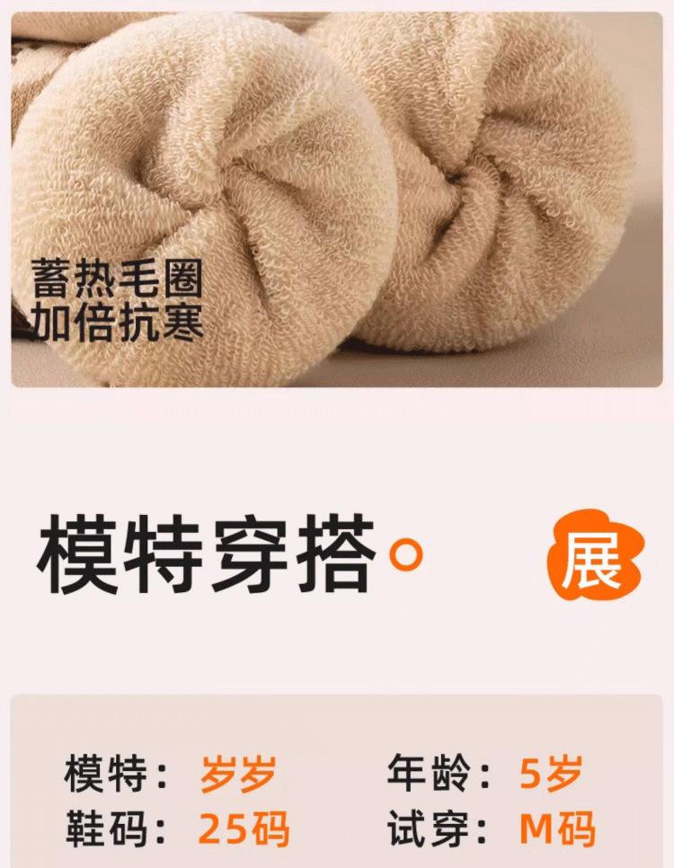 淘宝_商品ID_694119700363_长图拼接_17