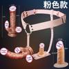 Jiuai Dildo Artificial Carne Macia no Corpo Máquina de Arma Produtos para Adultos Calças Pênis de Vestir Dildo Vestível de Encaixe Brinquedo de Masturbação