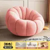 Sofá Perezoso, Silla Reclinable y para Dormir, Asiento Tatami, Puf para Sala de Estar y Balcón, Sofá Pequeño Giratorio Individual