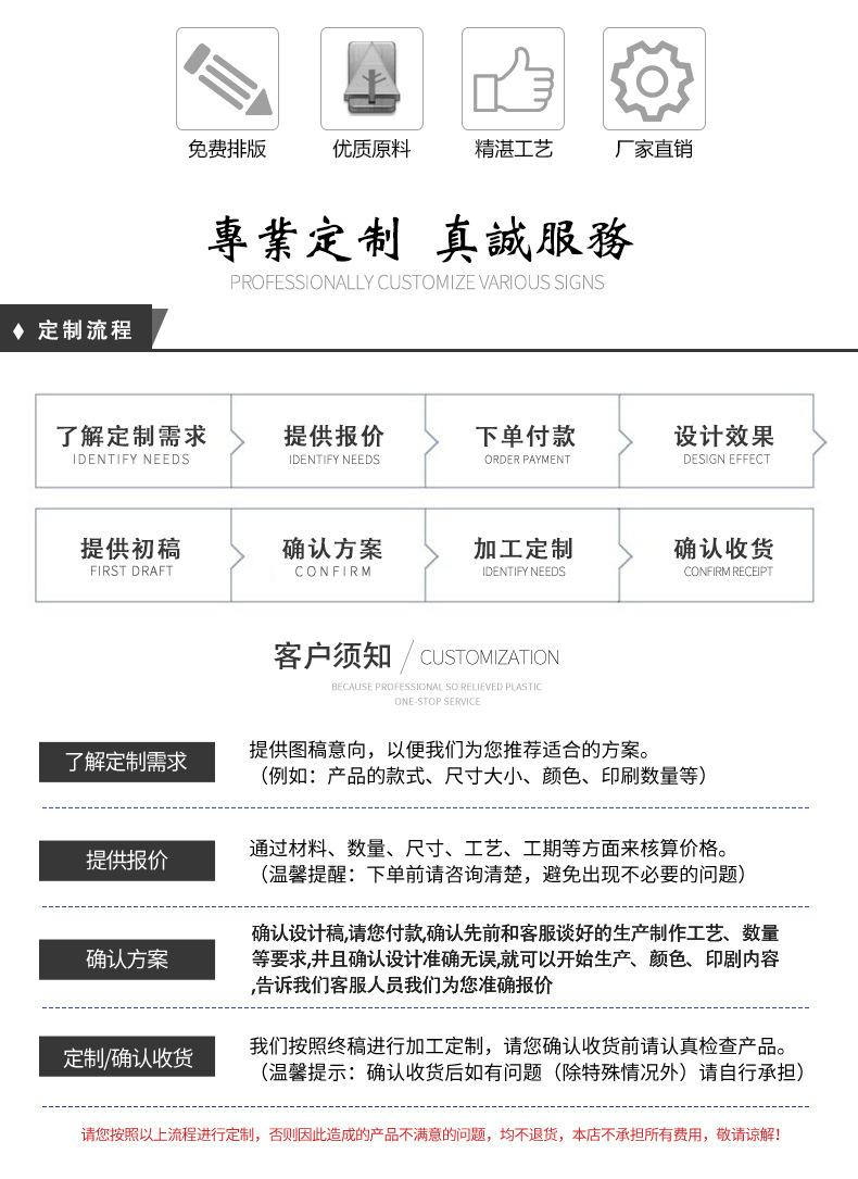 不干胶