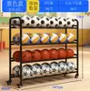 Estante de Almacenamiento de Baloncesto de Acero Soporte de Baloncesto Jardín de Infancia Escuela Voleibol Fútbol Gimnasio Estante Móvil de Almacenamiento de Pelotas