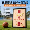 Tablero táctico de aleación de aluminio para cinco personas, tablero táctico tipo recto, tablero táctico de fútbol, tablero táctico de baloncesto tipo soporte