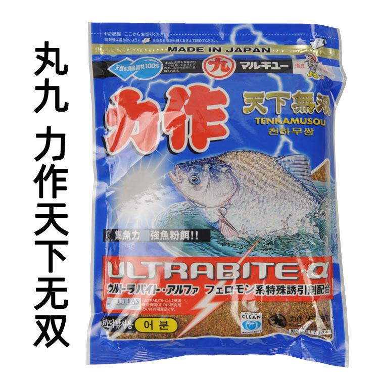 丸九 力作天下无双1-1