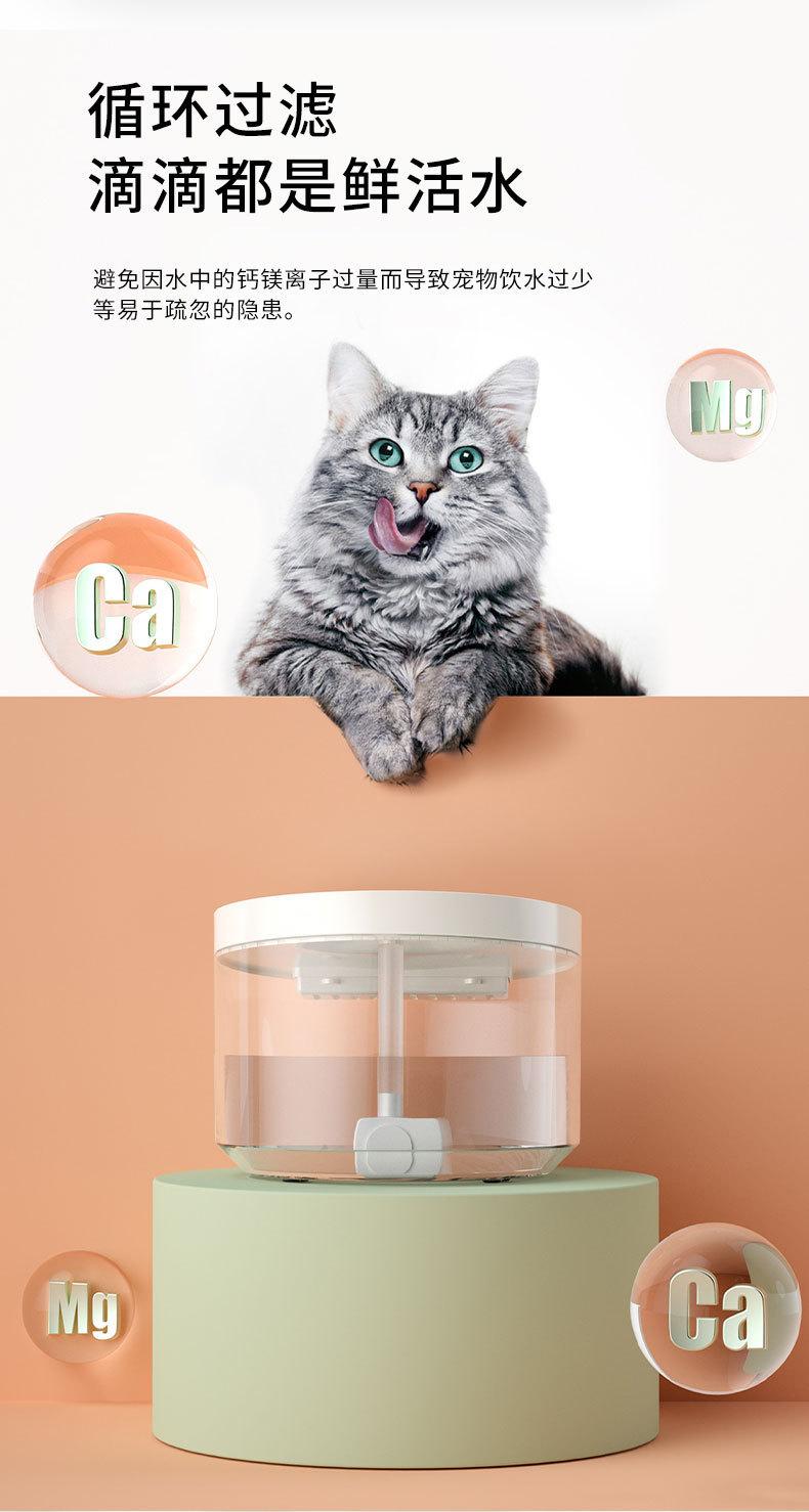 宠物饮水机详情_04.jpg